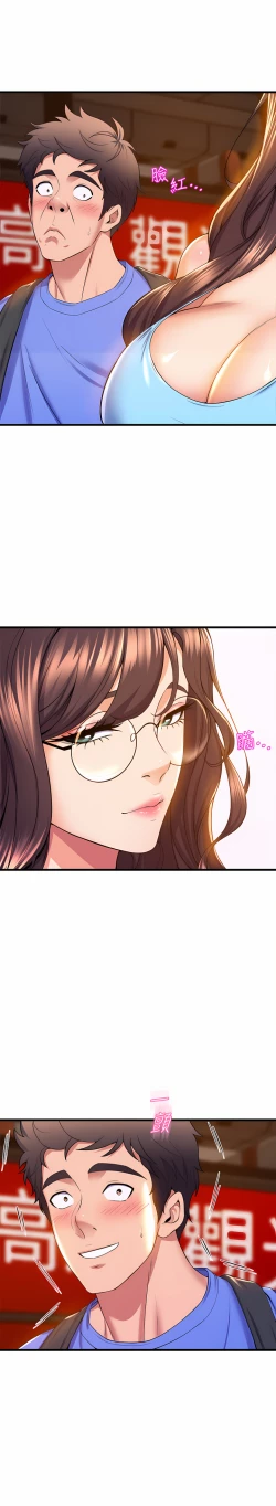 Page 147 of 舞蹈系学姐们 舞蹈系學姊們 41-79