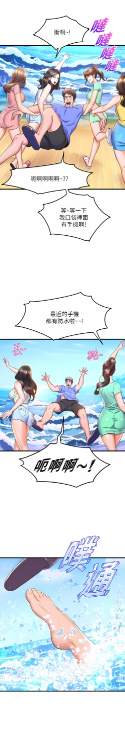 Page 158 of 舞蹈系学姐们 舞蹈系學姊們 41-79