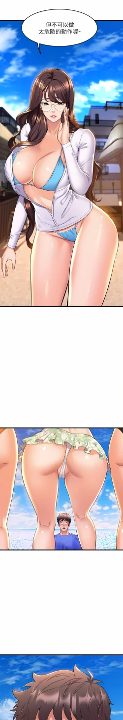 Page 164 of 舞蹈系学姐们 舞蹈系學姊們 41-79