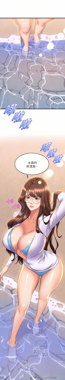 Page 173 of 舞蹈系学姐们 舞蹈系學姊們 41-79