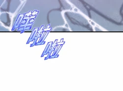 Page 174 of 舞蹈系学姐们 舞蹈系學姊們 41-79