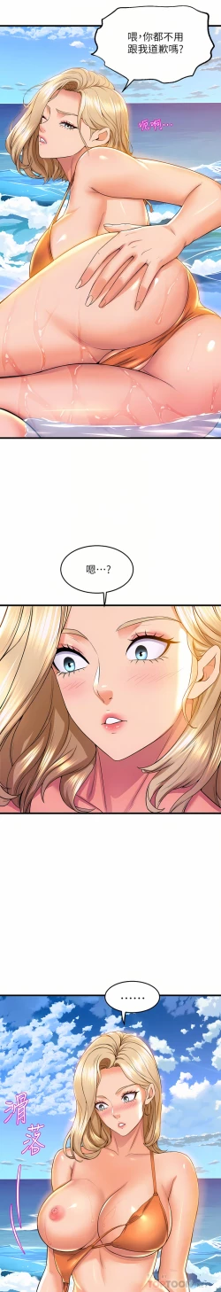 Page 180 of 舞蹈系学姐们 舞蹈系學姊們 41-79