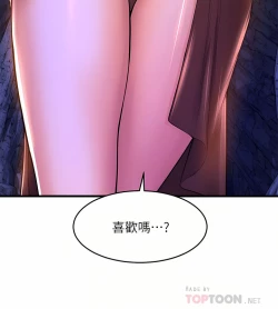 Page 212 of 舞蹈系学姐们 舞蹈系學姊們 41-79