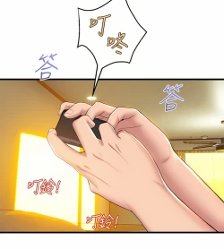 Page 21 of 舞蹈系学姐们 舞蹈系學姊們 41-79