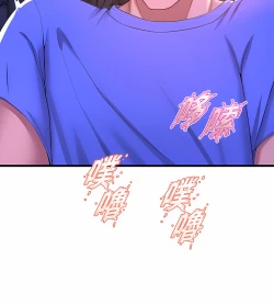 Page 254 of 舞蹈系学姐们 舞蹈系學姊們 41-79