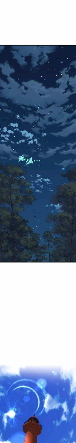 Page 258 of 舞蹈系学姐们 舞蹈系學姊們 41-79