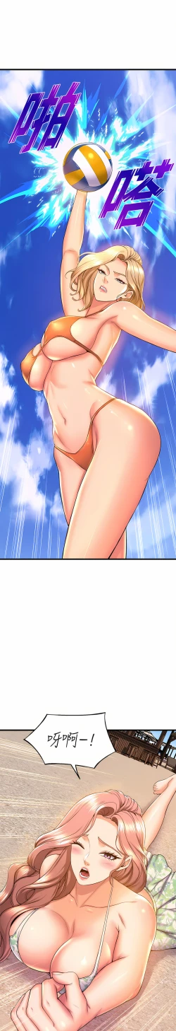 Page 267 of 舞蹈系学姐们 舞蹈系學姊們 41-79