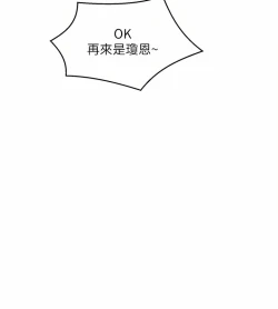 Page 287 of 舞蹈系学姐们 舞蹈系學姊們 41-79