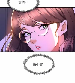 Page 328 of 舞蹈系学姐们 舞蹈系學姊們 41-79