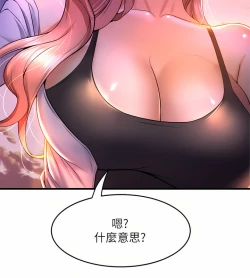 Page 32 of 舞蹈系学姐们 舞蹈系學姊們 41-79