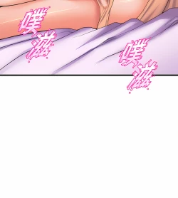 Page 389 of 舞蹈系学姐们 舞蹈系學姊們 41-79