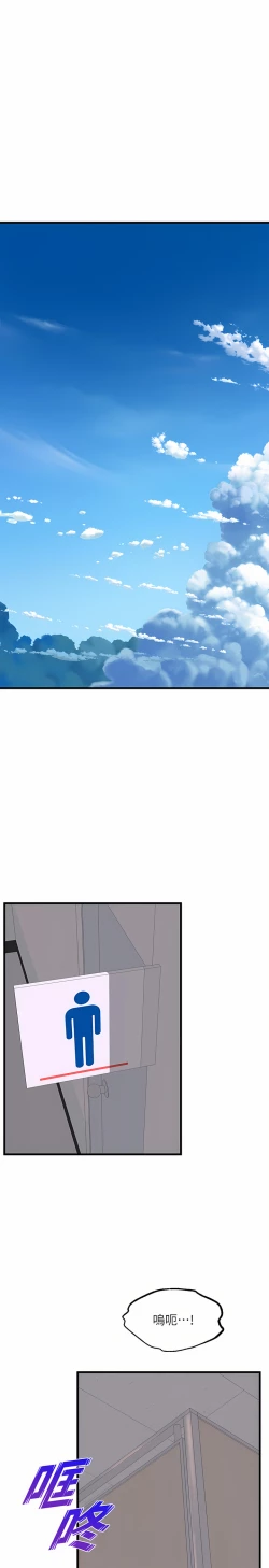 Page 390 of 舞蹈系学姐们 舞蹈系學姊們 41-79