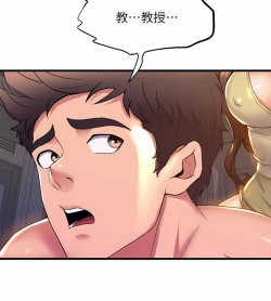 Page 401 of 舞蹈系学姐们 舞蹈系學姊們 41-79