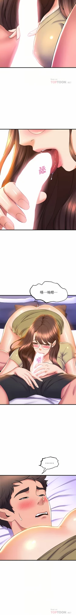 Page 408 of 舞蹈系学姐们 舞蹈系學姊們 41-79