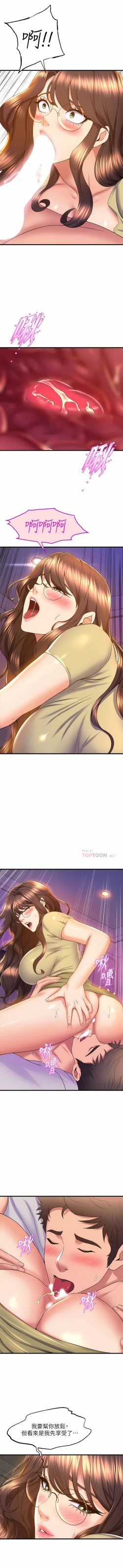 Page 410 of 舞蹈系学姐们 舞蹈系學姊們 41-79