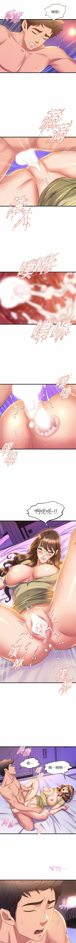 Page 417 of 舞蹈系学姐们 舞蹈系學姊們 41-79