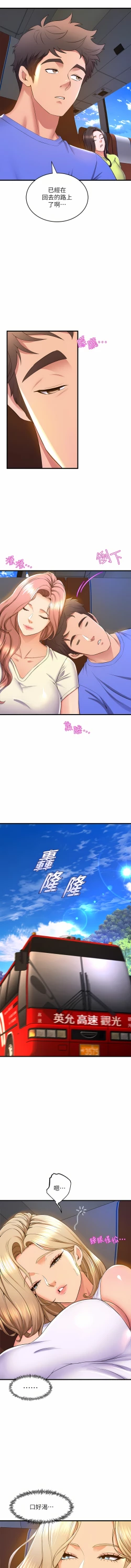 Page 428 of 舞蹈系学姐们 舞蹈系學姊們 41-79