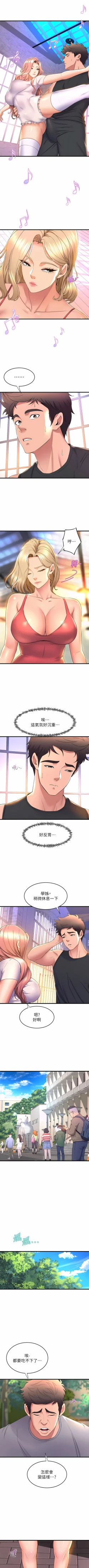 Page 479 of 舞蹈系学姐们 舞蹈系學姊們 41-79