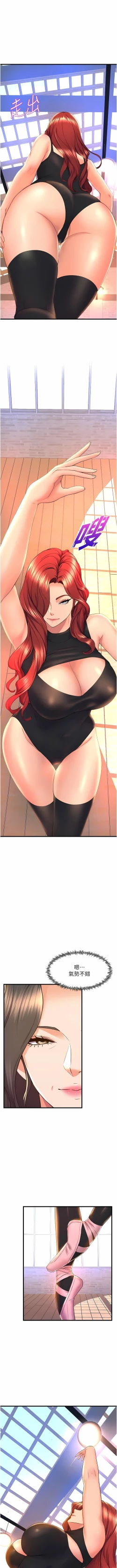 Page 489 of 舞蹈系学姐们 舞蹈系學姊們 41-79