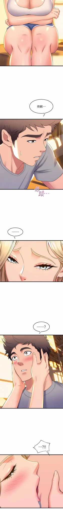 Page 518 of 舞蹈系学姐们 舞蹈系學姊們 41-79