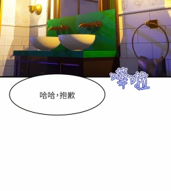 Page 68 of 舞蹈系学姐们 舞蹈系學姊們 41-79