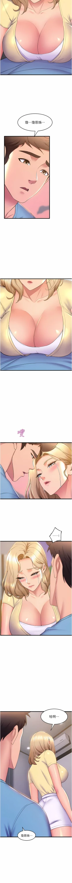 Page 705 of 舞蹈系学姐们 舞蹈系學姊們 41-79