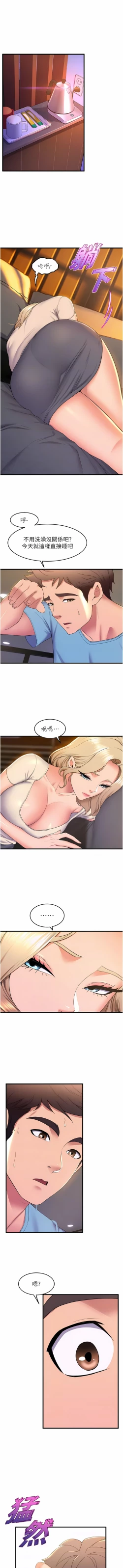 Page 735 of 舞蹈系学姐们 舞蹈系學姊們 41-79