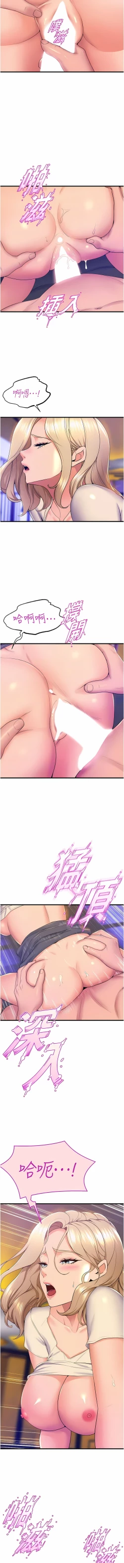 Page 747 of 舞蹈系学姐们 舞蹈系學姊們 41-79