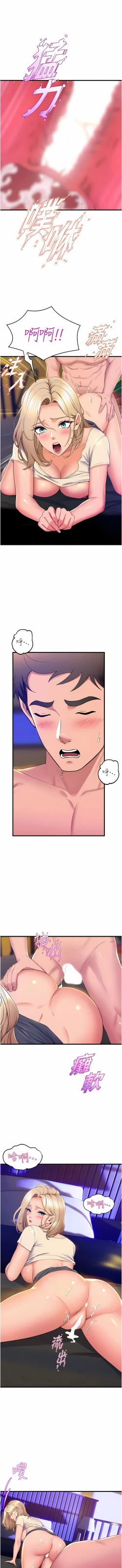 Page 749 of 舞蹈系学姐们 舞蹈系學姊們 41-79