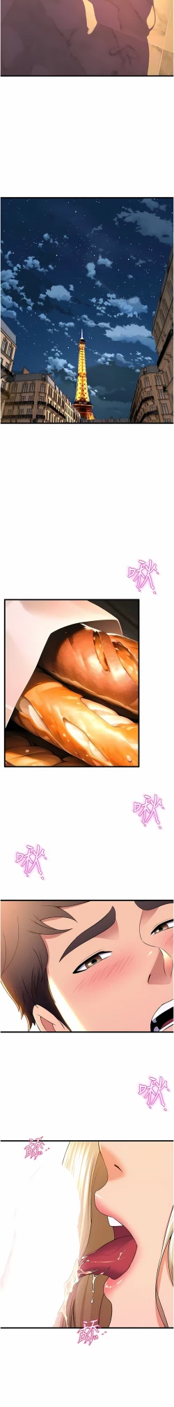 Page 772 of 舞蹈系学姐们 舞蹈系學姊們 41-79