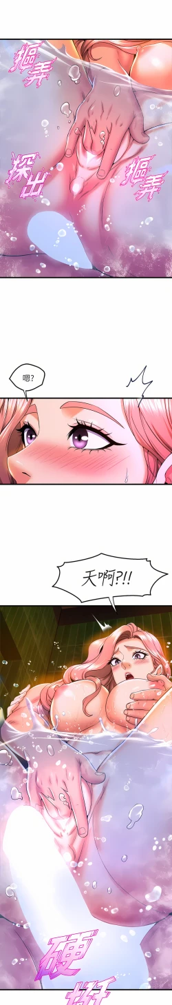 Page 80 of 舞蹈系学姐们 舞蹈系學姊們 41-79