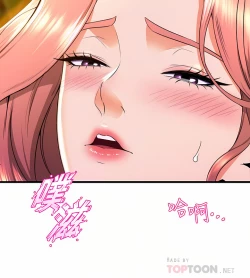 Page 90 of 舞蹈系学姐们 舞蹈系學姊們 41-79