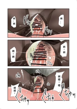 Page 33 of Mura no Inshuu de Fudeoroshi sareta Kekka. saishuuka