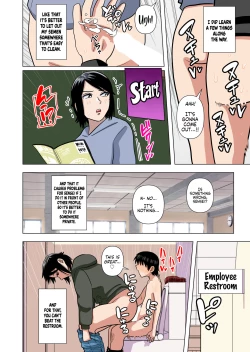 Page 26 of Shougakkou no Tannin no Sensei ni Saimin toka Jikan Teishi toka Toumei Ningen toka Iroiro | Using Abilities like Hypnosis, Invisibility & Time Stop on my Elementary School Homeroom Teacher