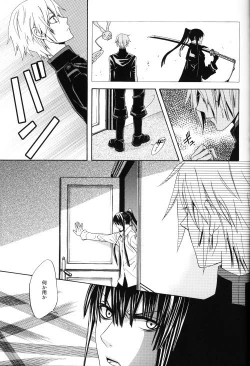 Page 6 of Seishokusha no Hinkaku
