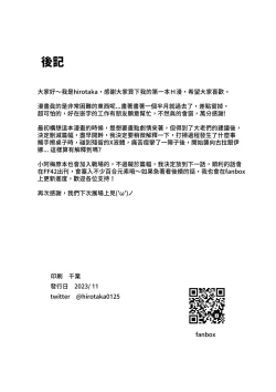 Page 26 of On the verge of breaking out