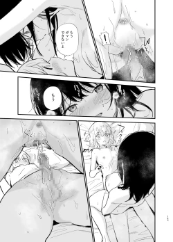 Page 142 of Soushi Souai.