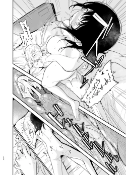 Page 147 of Soushi Souai.