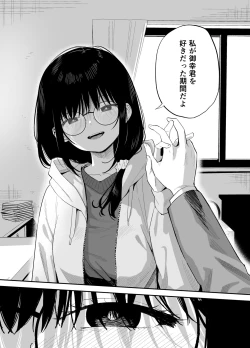 Page 40 of Soushi Souai.