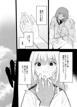 Page 48 of Soushi Souai.