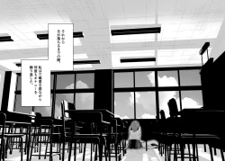 Page 52 of Soushi Souai.