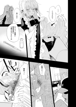 Page 82 of Soushi Souai.