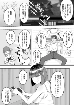 Page 6 of Sabasaba Onna to Koisuru Doutei