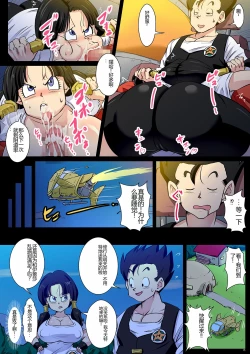 Page 6 of Dosukebe Videl ga Hisshi ni Yuuwaku Suru kedo Gohan wa Chi Chi to no Sex ni Muchuu desu!