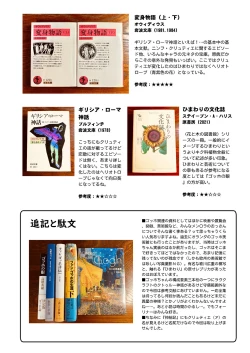 Page 42 of Gogh Hard