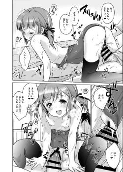 Page 23 of Let it all out~