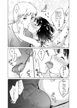 Page 55 of Let it all out~