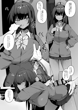 Page 1 of Fuyu no Hon Sono 1 Karin