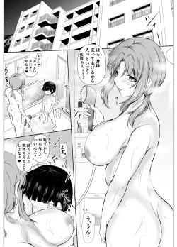Page 10 of kyoudou seikatu 1