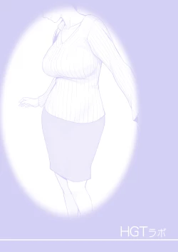 Page 73 of Tsukiyo no Midare Zake